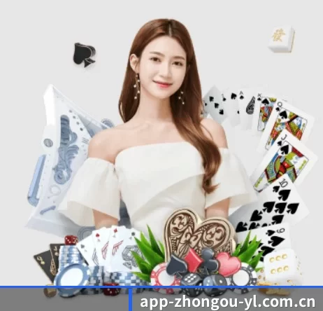 中欧体育 APP